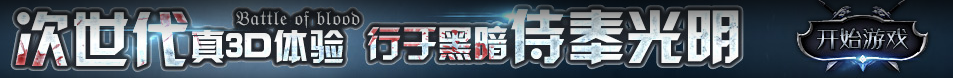 伊宁县新闻网