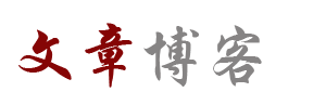 伊宁县新闻网